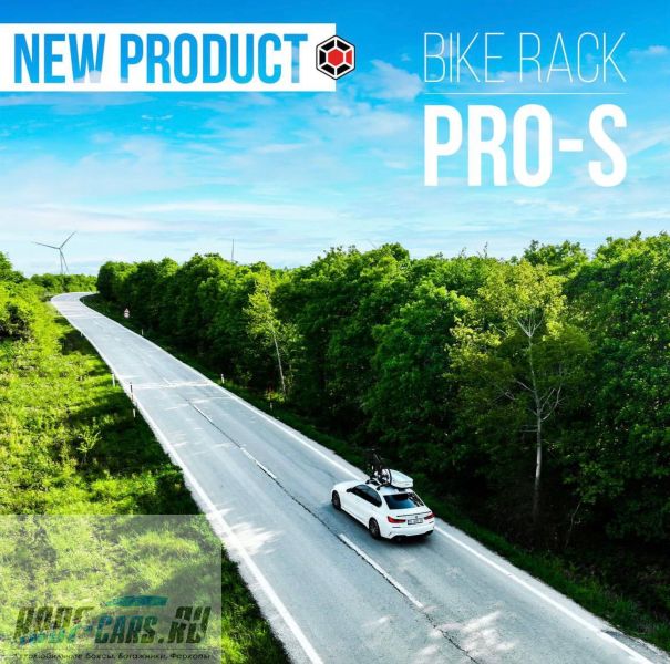Купить велокрепление на крышу   Bike Rack Pro-S