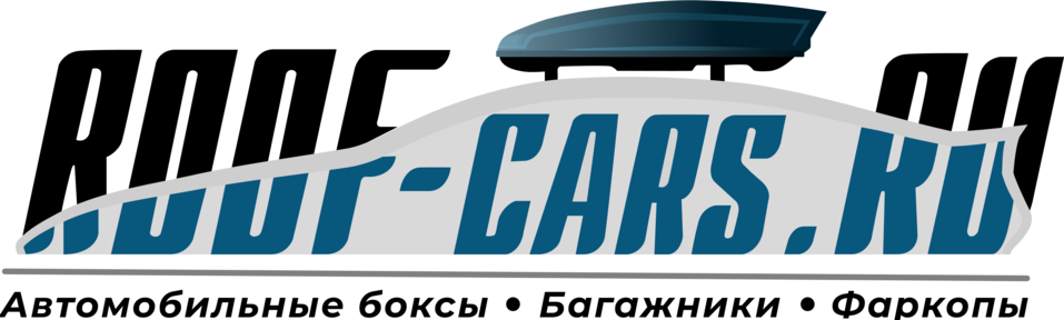 Roof-Cars.ru | Автомобильные боксы. Багажники. Фаркопы